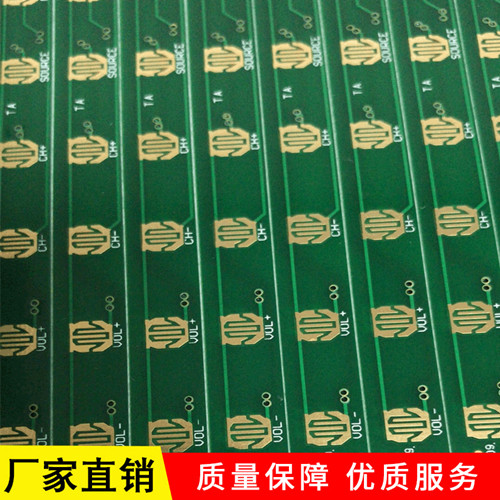 深圳厂家源头工厂2层pcb电路板pcba温控电子板