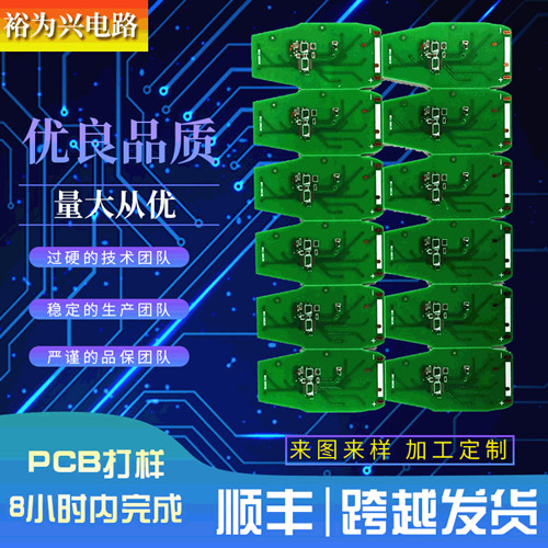 直销led球泡灯条T5T8铝基板PCB线路板抄板批发pcb电路板铝基板